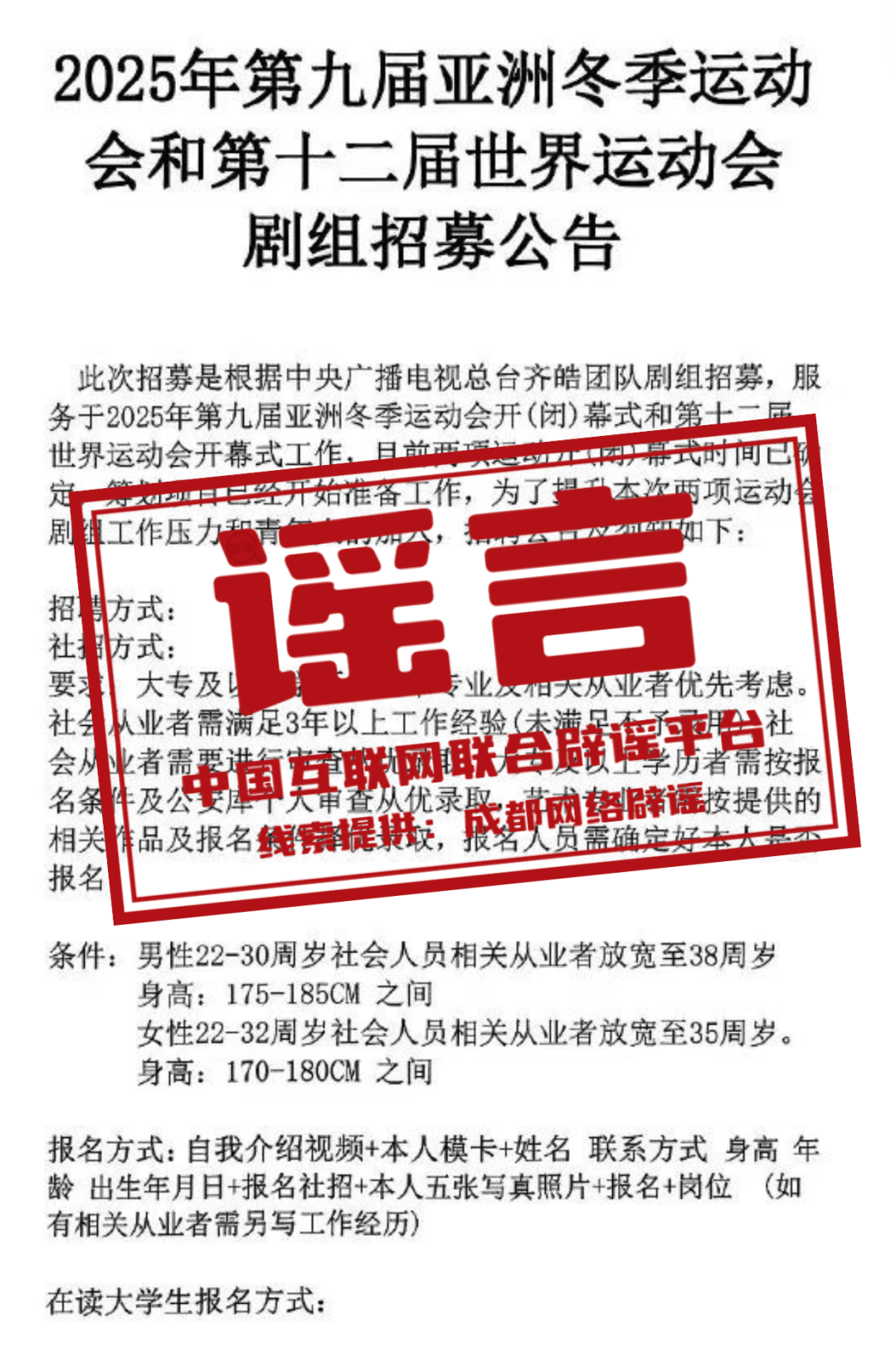新奧集團(tuán)展望，2025年新奧天天開好彩，共創(chuàng)美好未來，新奧集團(tuán)展望2025，共創(chuàng)美好未來，天天開好彩