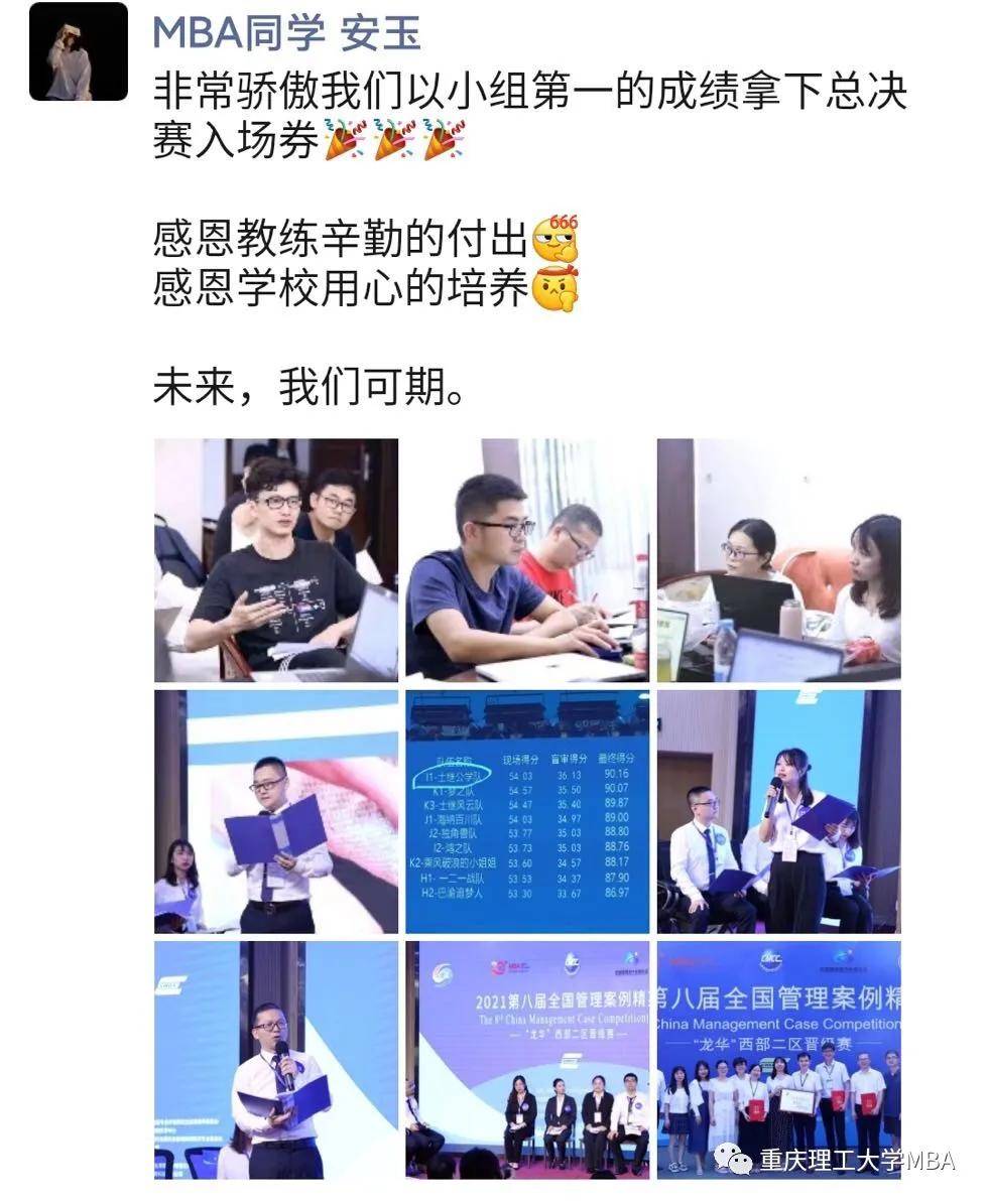 王中王一肖一特一中一MBA，多維度解析與SEO洞察，王中王一肖一特一中一MBA，多維度解析與SEO洞察洞察