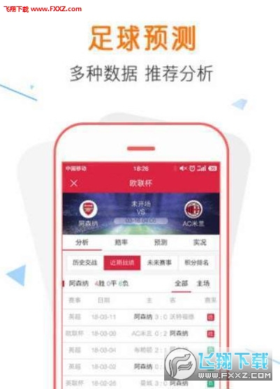 2023年預(yù)測(cè)，新澳正版資料今晚生肖揭曉，揭秘未來(lái)走向，揭秘未來(lái)走向，2023年生肖預(yù)測(cè)與今晚新澳正版資料揭曉