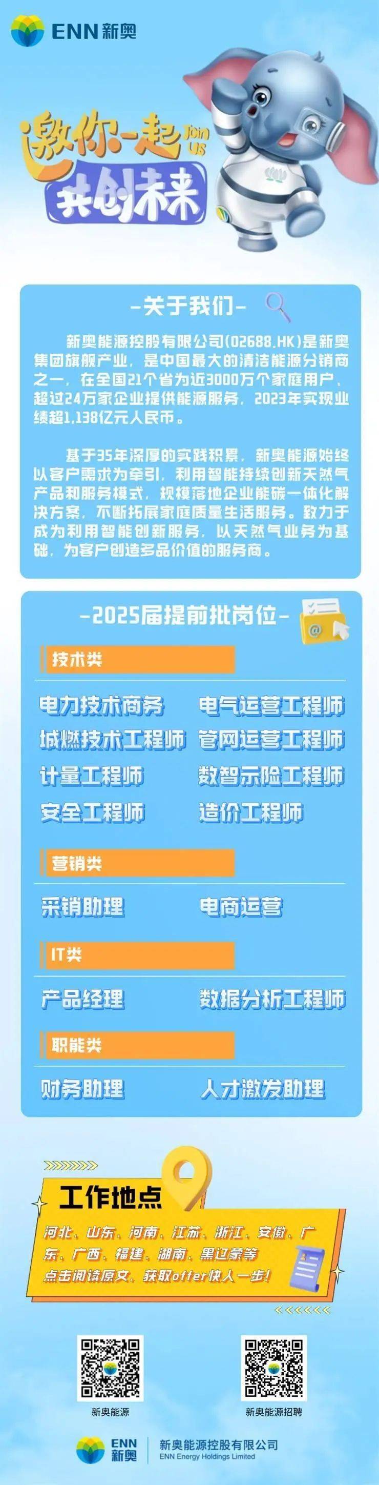 新奧掛正版掛牌，引領(lǐng)行業(yè)走向未來(lái)的新篇章，新奧掛正版掛牌，引領(lǐng)行業(yè)走向未來(lái)的新篇章啟動(dòng)