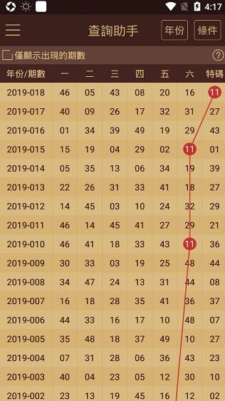2025新澳門天天開好彩大全，探索37b的魅力與策略，揭秘澳門新彩策略，探索2025天天好彩的37b魅力
