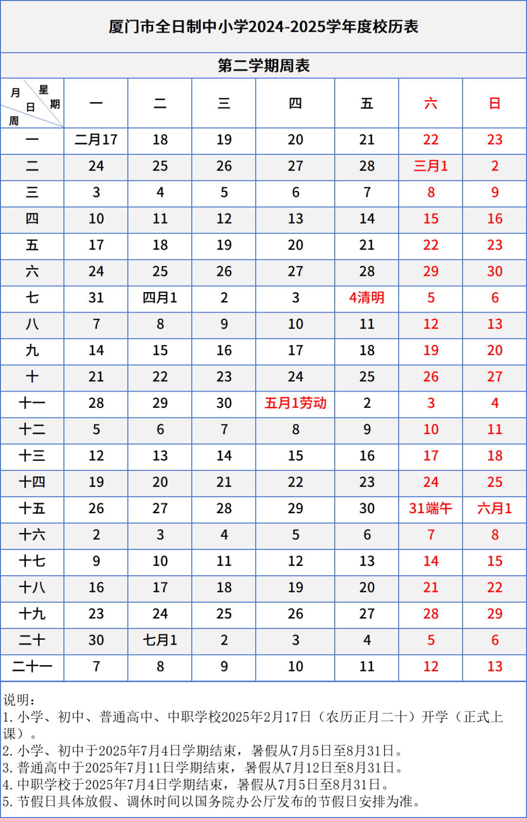 澳門天天好彩大全——探索未來的機(jī)遇與夢想（2025年展望），澳門未來展望，天天好彩的機(jī)遇與夢想（2025年展望）