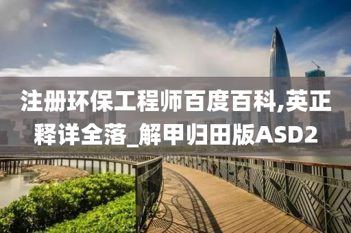 新澳今晚9點(diǎn)30分的精彩瞬間與背后故事，新澳之夜，9點(diǎn)30分的精彩瞬間與幕后故事