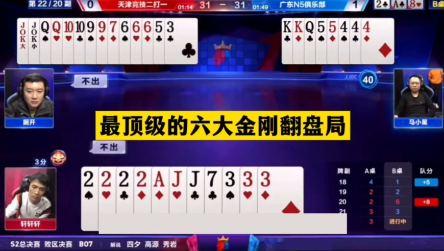 澳門精準(zhǔn)鐵算算盤4887，揭秘與探索，澳門精準(zhǔn)鐵算算盤揭秘與探索之旅