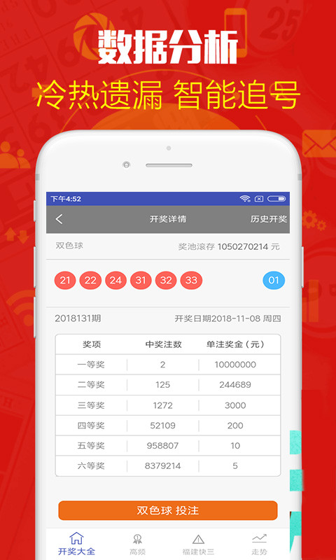 4887鐵算算盤網(wǎng)最新開獎結(jié)果及解析，4887鐵算算盤網(wǎng)最新開獎結(jié)果及深度解析