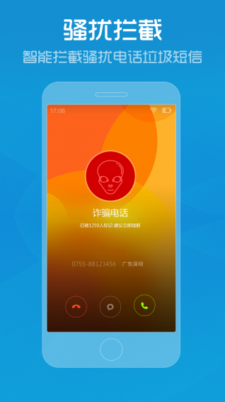 揭秘，7777788888管家婆與鳳凰網(wǎng)的完美結(jié)合，揭秘，管家婆與鳳凰網(wǎng)完美融合的秘密