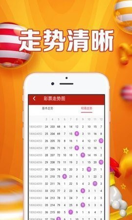 揭秘管家婆白小姐的神秘四肖四碼，揭秘白小姐神秘四肖四碼的秘密