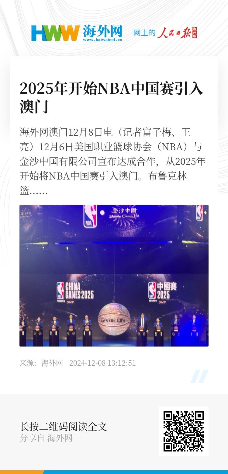 2025年澳門開獎現(xiàn)場——見證歷史的時刻，見證歷史時刻，澳門開獎盛典 2025年現(xiàn)場回顧