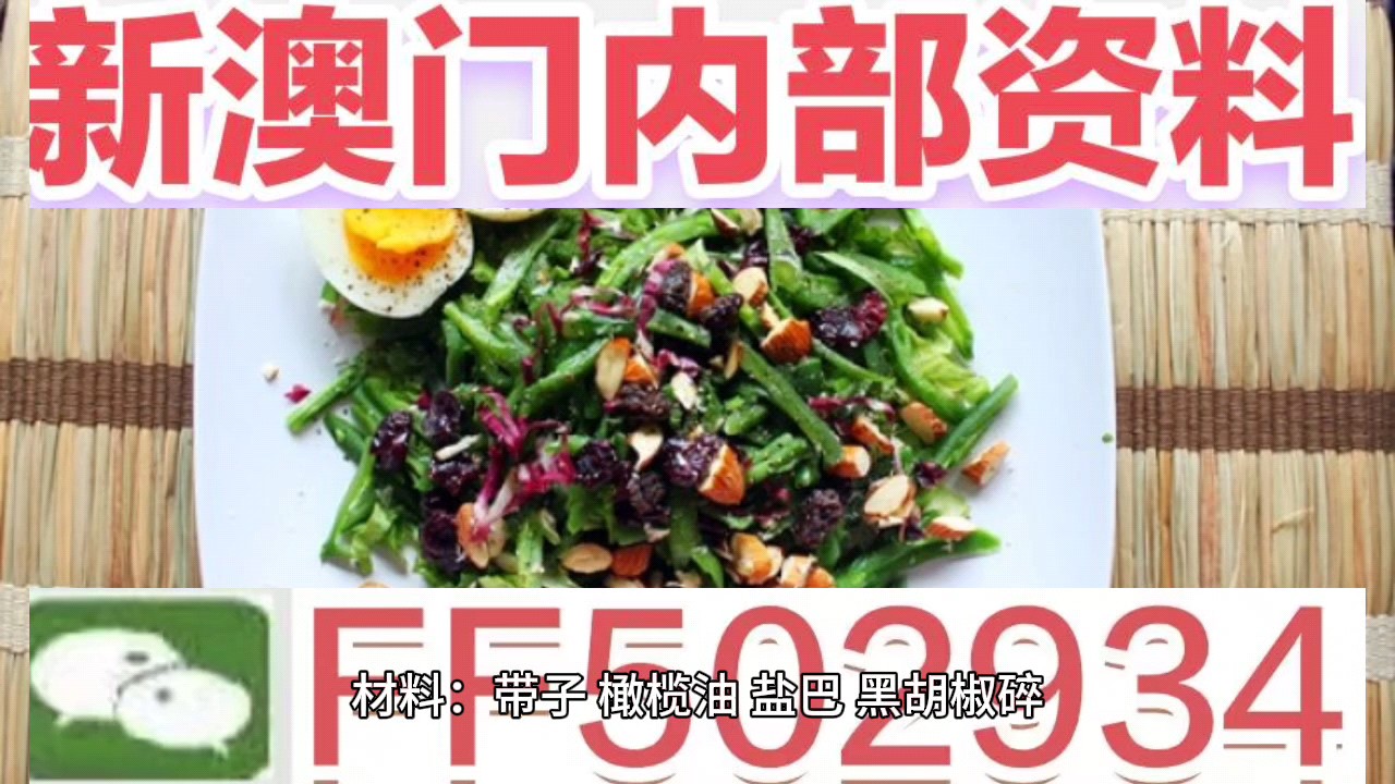 新澳門期期準(zhǔn)今晚，探索未來的機(jī)遇與挑戰(zhàn)，澳門未來展望，機(jī)遇與挑戰(zhàn)并存