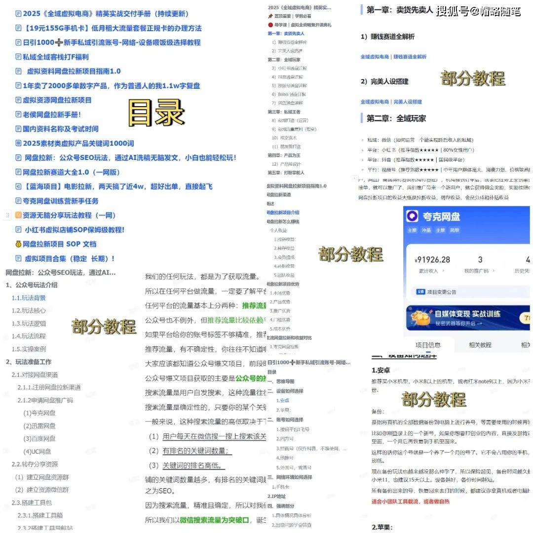 2025年精準(zhǔn)資料大全，全方位洞察未來趨勢與機遇，2025年精準(zhǔn)資料大全，洞悉未來趨勢與機遇的全方位指南