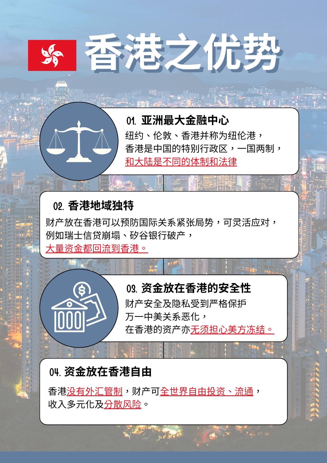 關于香港彩票開獎結果免費查詢，揭秘4887鐵算背后的秘密，揭秘香港彩票開獎結果查詢背后的秘密，免費查詢與鐵算4887的神秘面紗