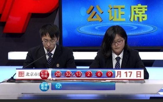 新澳今晚上9點30開獎直播，全方位解讀與實時互動體驗，新澳今晚9點30開獎直播，全方位解讀、實時互動體驗開啟