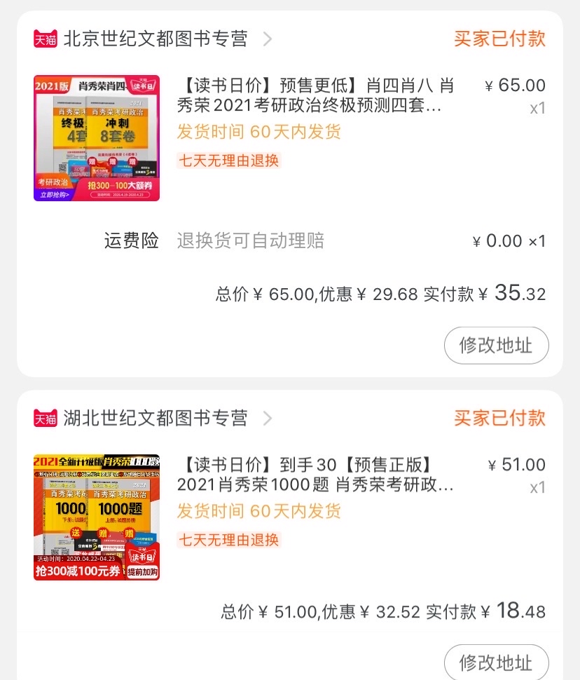 揭秘彩票背后的秘密，探索四肖免費(fèi)預(yù)測77777與88888的魅力，揭秘彩票背后的秘密，四肖免費(fèi)預(yù)測的魅力與探索 77777 與 88888 的奇幻之旅
