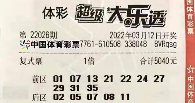 香鐵算算盤(pán)4887資料期期準(zhǔn)，深度解析與SEO優(yōu)化策略，香鐵算算盤(pán)4887資料深度解析與SEO優(yōu)化策略，期期精準(zhǔn)策略揭秘