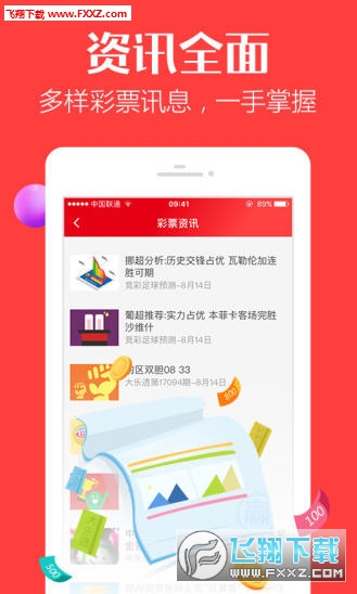 2025新澳天天彩資料大全三中三，全面解析與預(yù)測分析，2025新澳天天彩資料大全三中三，全面解析與預(yù)測分析指南