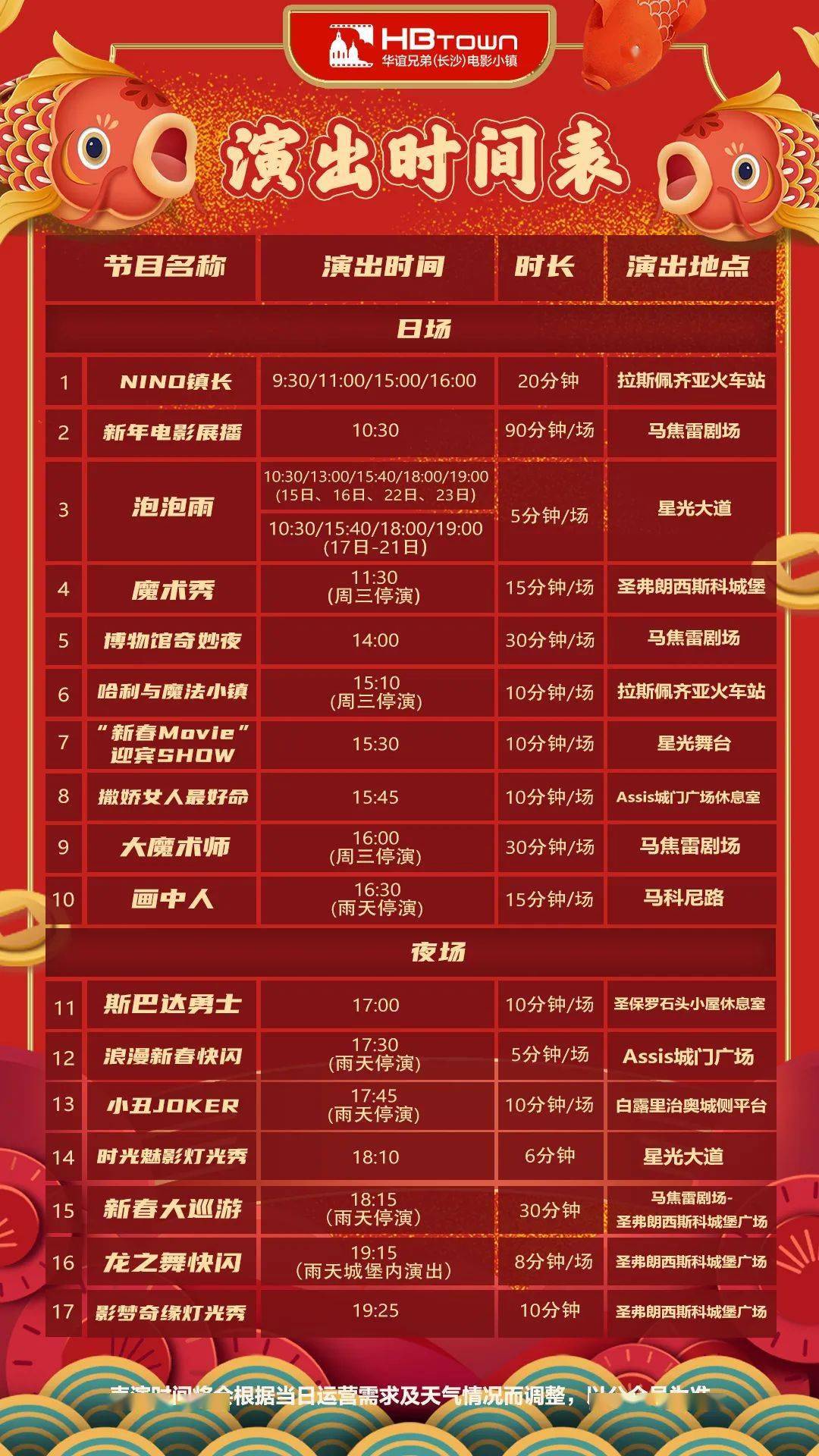 澳門彩票，探索精準掛牌圖策略，預(yù)測未來的好彩頭（2025年展望），澳門彩票精準掛牌圖策略，預(yù)測未來好彩頭（2025展望）