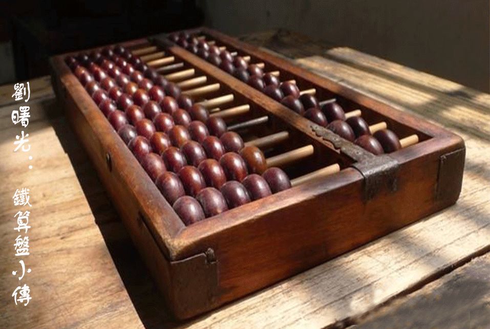 鐵算算盤(pán)4887開(kāi)獎(jiǎng)直播現(xiàn)場(chǎng)，探索最新動(dòng)態(tài)與策略?xún)?yōu)勢(shì)，鐵算算盤(pán)4887開(kāi)獎(jiǎng)直播現(xiàn)場(chǎng)，最新動(dòng)態(tài)與策略?xún)?yōu)勢(shì)探索