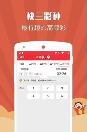 全新版跑狗管家婆7777788888，你的個(gè)性化管家服務(wù)，全新版跑狗管家婆，個(gè)性化管家服務(wù)體驗(yàn)