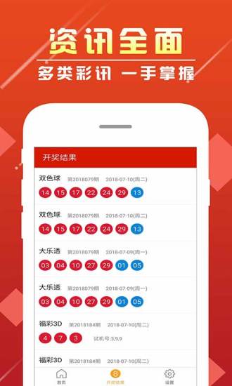 新奧天天開獎(jiǎng)資料大全600tKm，一網(wǎng)打盡所有信息，新奧天天開獎(jiǎng)資料大全一網(wǎng)囊括所有信息，600tKm盡在掌握