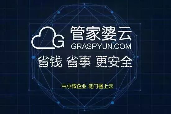 揭秘7777788888管家婆三肖三碼——探索神秘數(shù)字背后的秘密，揭秘神秘數(shù)字組合77777與88888背后的管家婆三肖三碼秘密
