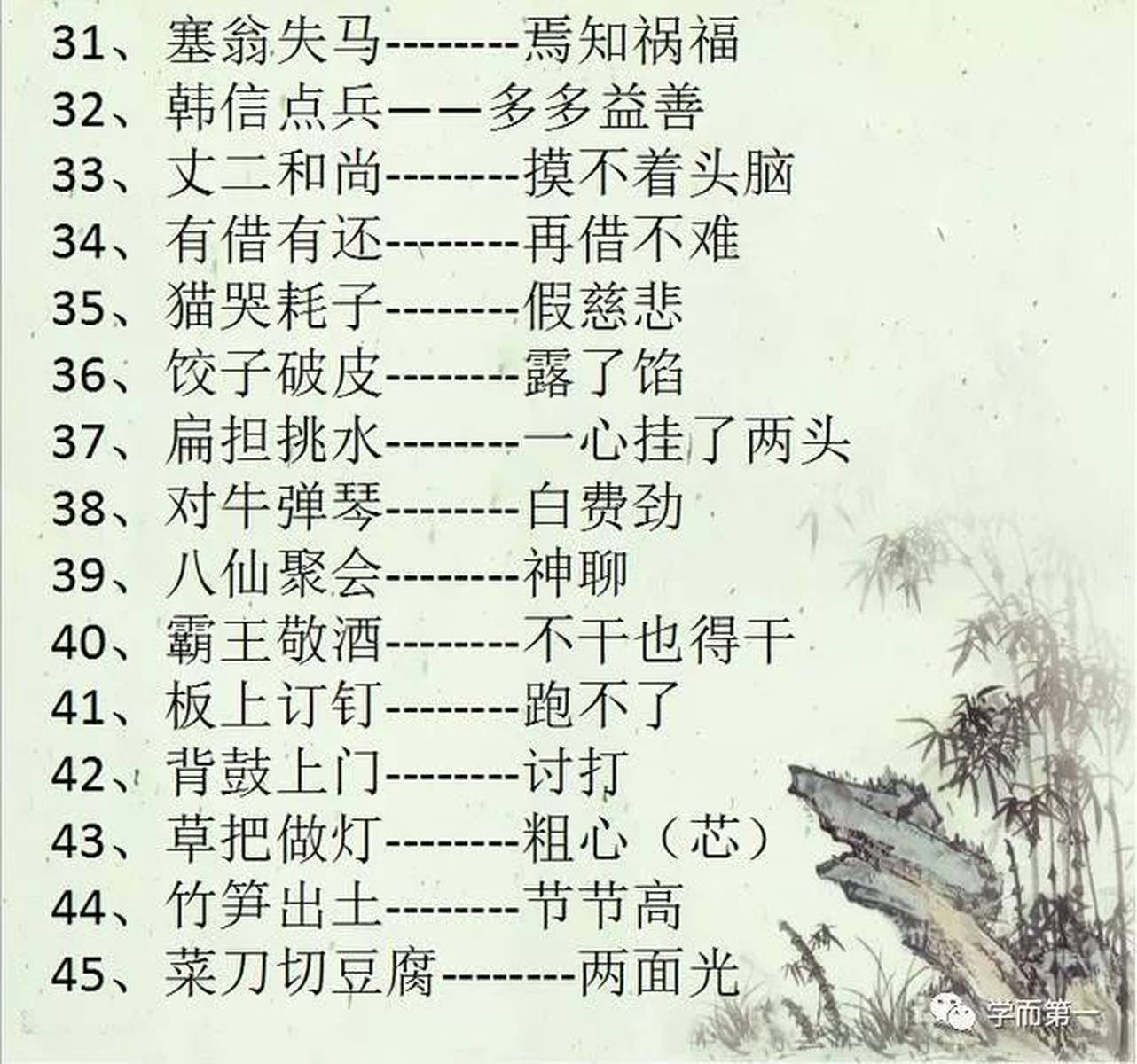 澳門天天彩正版歇后語(yǔ)精準(zhǔn)——探索彩票文化中的智慧與機(jī)遇，澳門天天彩正版歇后語(yǔ)精準(zhǔn)，揭示彩票文化中的智慧與機(jī)遇