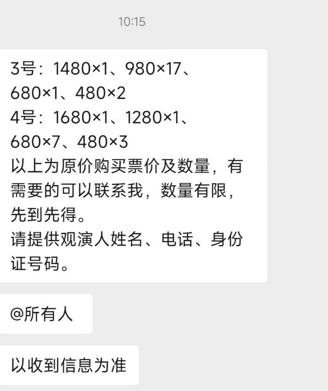 婆家一肖一碼9995，揭秘背后的神秘故事與文化內(nèi)涵，婆家一肖一碼9995，神秘故事背后的文化揭秘