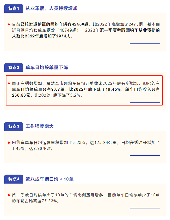 香港鐵算4887免費(fèi)正版資料，探索與解析，香港鐵算4887正版資料解析與探索