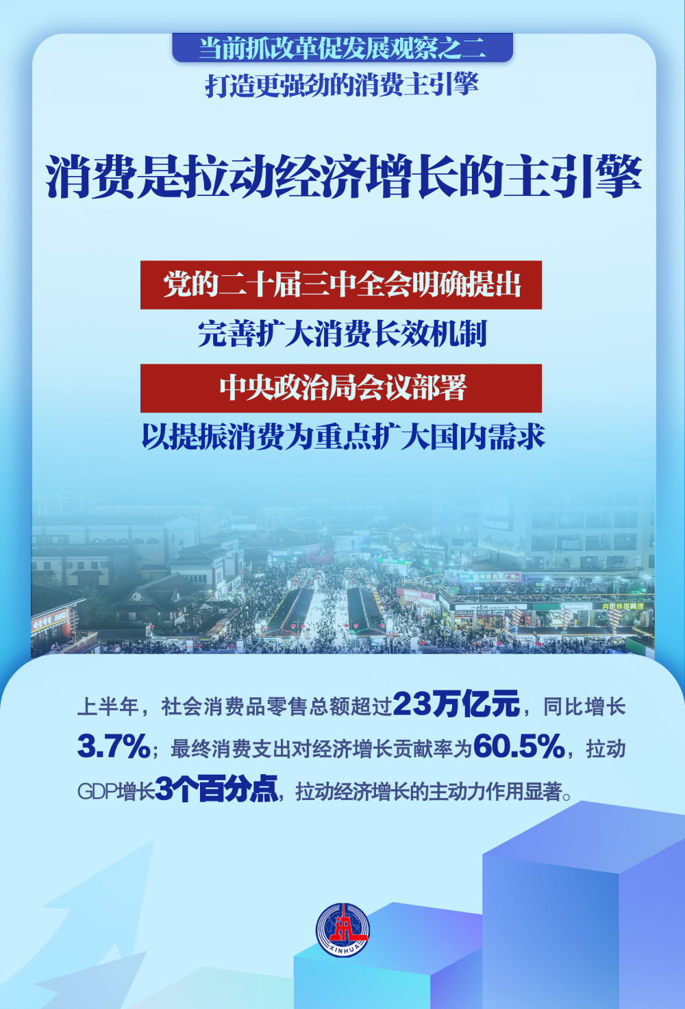 新澳今晚平特一肖，探索關(guān)鍵詞背后的秘密，探索關(guān)鍵詞背后的秘密，新澳今晚平特一肖揭秘