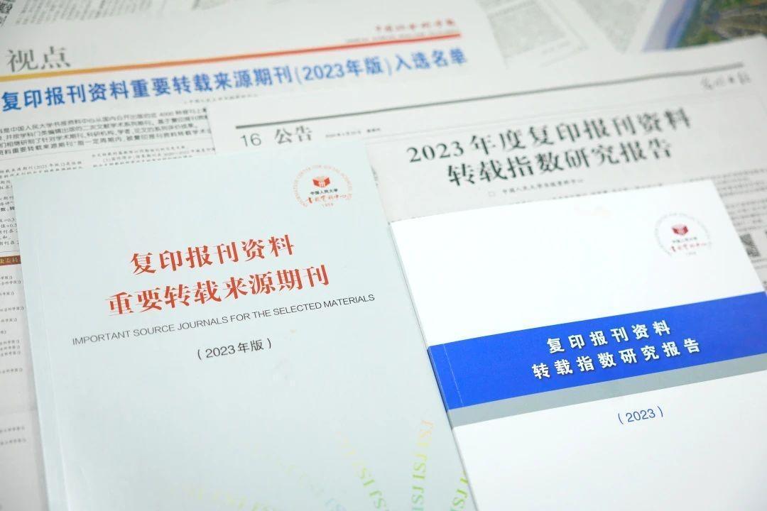 最新4887鐵算四中特期期準(zhǔn)資料解析與獲取指南，4887鐵算四中特期期準(zhǔn)資料詳解與獲取指南