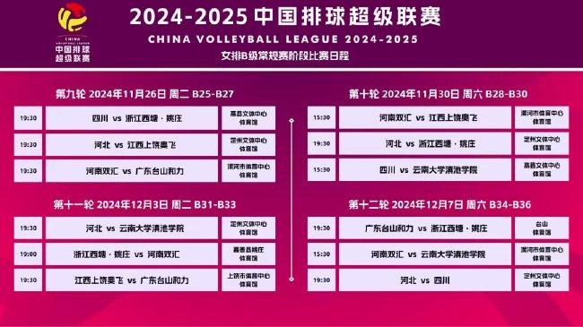探索未來奧秘，揭秘新澳正版今晚資料第78期精彩內容，揭秘新澳正版第78期精彩內容，探索未來奧秘之夜