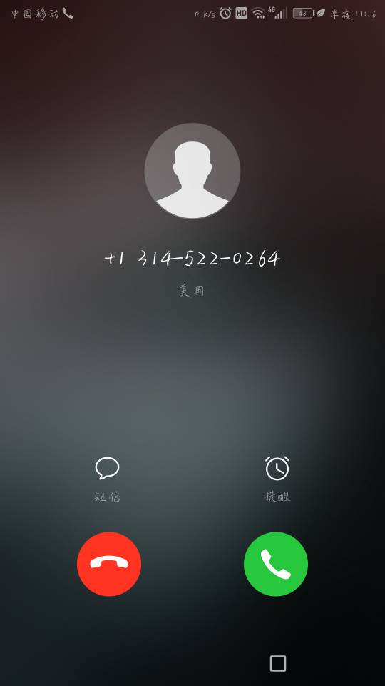 打電話多次聽到回音可能已被監(jiān)聽的原因及應對方法，多次聽到回音？通話可能被監(jiān)聽！原因解析與應對方法