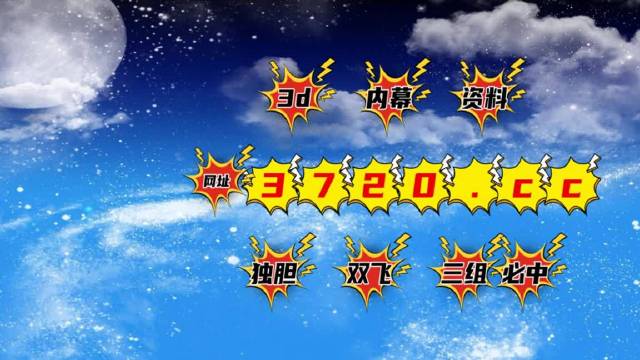 澳門天天空彩官網(wǎng)資料，探索彩票的奧秘與樂趣，澳門天天空彩官網(wǎng)資料，探索彩票世界的奧秘與樂趣