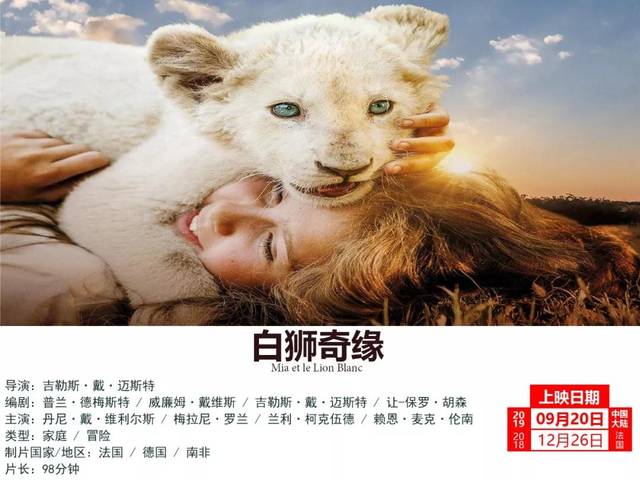 白小姐資料大全，正版資料揭秘白小姐奇緣四肖，揭秘白小姐奇緣四肖，正版資料大全集