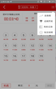 鐵算算盤網(wǎng)址，一站式財(cái)務(wù)解決方案的專業(yè)平臺(tái)，鐵算算盤網(wǎng)址，專業(yè)的一站式財(cái)務(wù)解決方案平臺(tái)