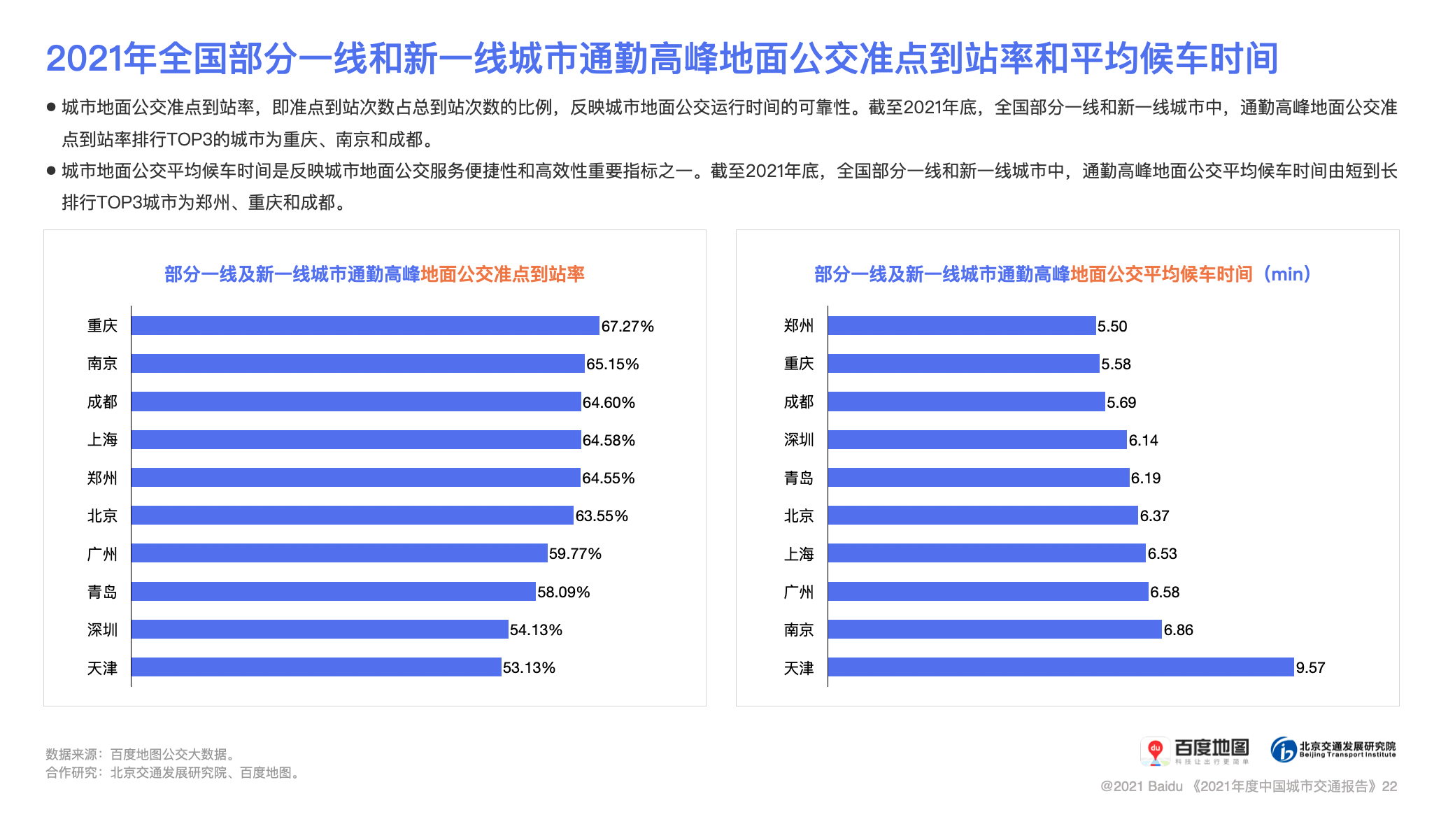 新澳今晚上9點30開獎結(jié)果揭曉，期待與驚喜的交匯時刻，新澳今晚開獎結(jié)果揭曉，期待與驚喜的交匯時刻