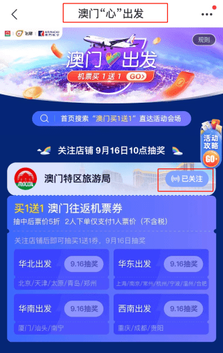 新澳門(mén)天天開(kāi)獎(jiǎng)資料大全，探索彩票世界的秘密，澳門(mén)彩票開(kāi)獎(jiǎng)資料大全，揭秘彩票世界的奧秘
