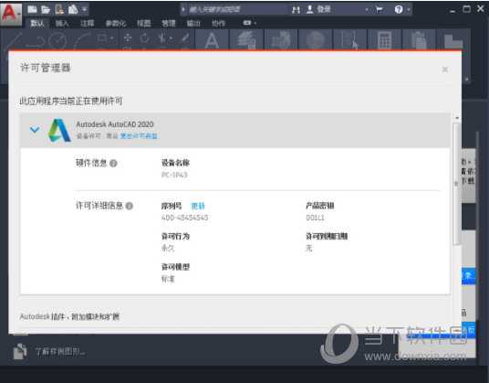 精準管家婆，77777與88888的完美結合，精準管家婆，77777與88888的卓越融合之道