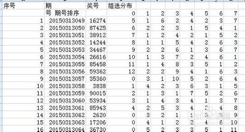 鐵算算盤4887開獎結(jié)果查詢——全方位解析與實(shí)用指南，鐵算算盤4887開獎結(jié)果查詢，全方位解析與指南