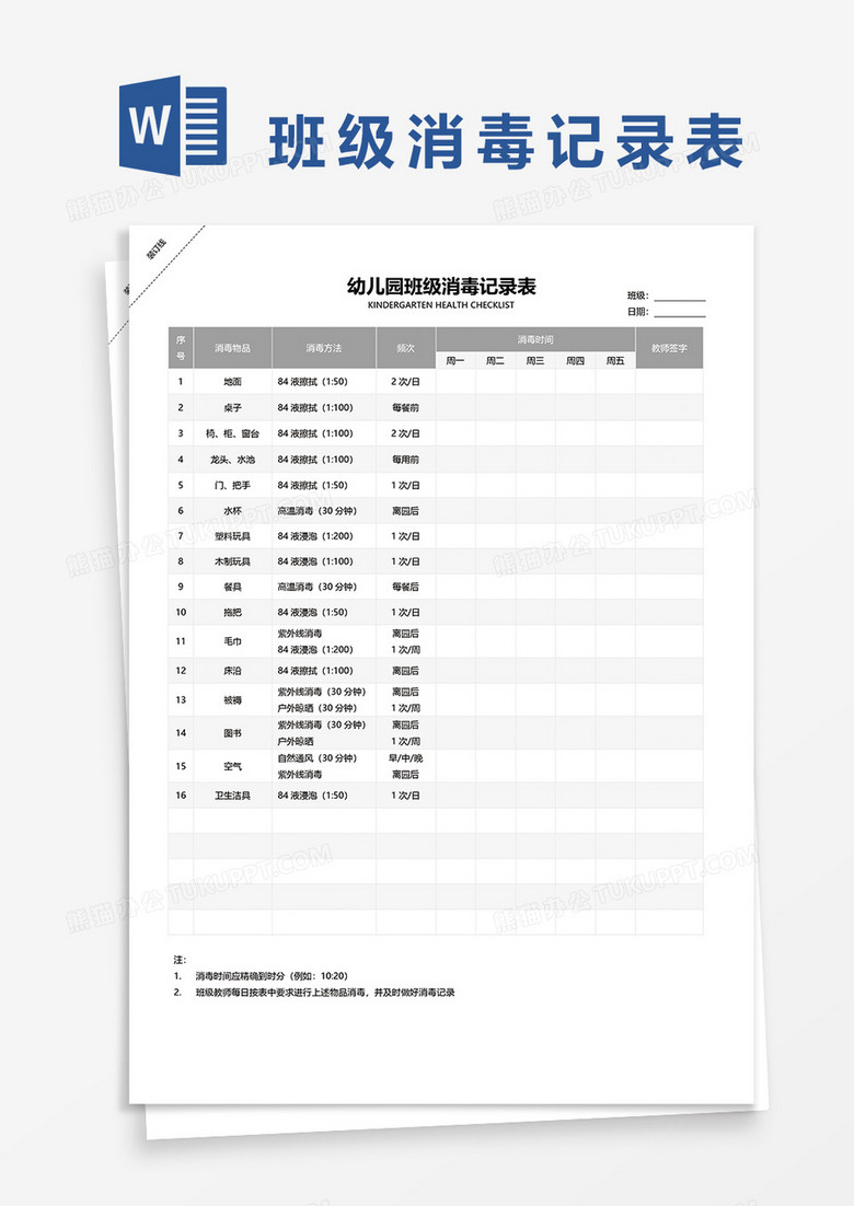 新澳門2025搖號(hào)記錄表查詢，全面解析與實(shí)用指南，澳門彩票搖號(hào)記錄表查詢?nèi)娼馕雠c實(shí)用指南（至2025年）