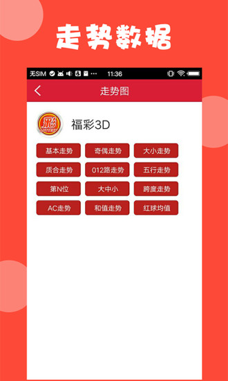 九肖網(wǎng)澳門免費(fèi)資料大全最新版本更新——一網(wǎng)打盡最新情報，九肖網(wǎng)澳門免費(fèi)資料大全最新更新版，最新情報一網(wǎng)打盡