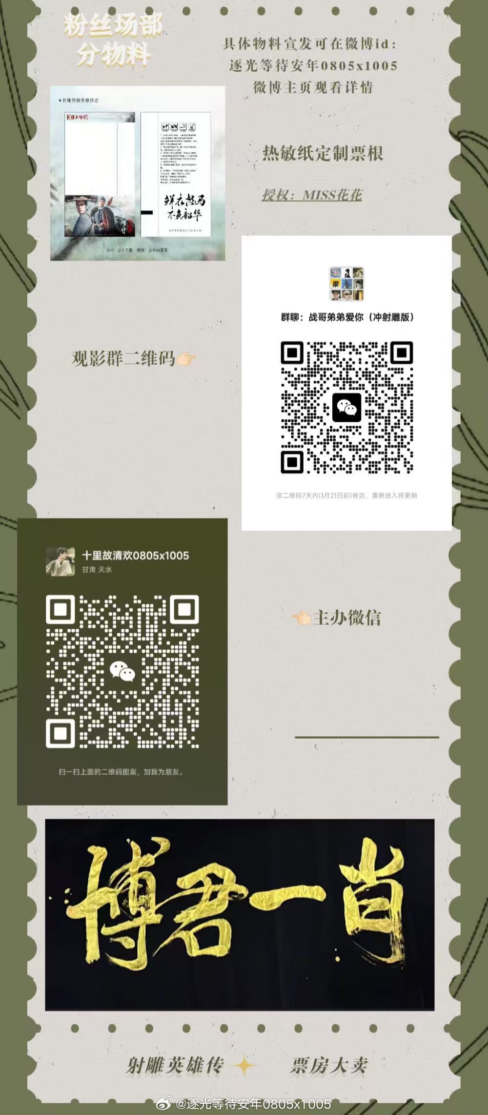一肖一碼一特，揭秘生肖與特碼的魅力，揭秘生肖與特碼的魅力，一肖一碼一特的奧秘