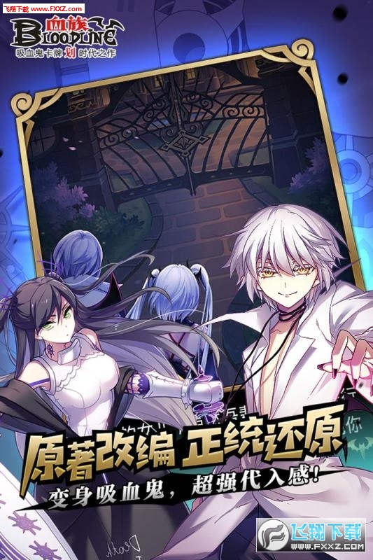 血族囚籠漫畫，免費觀看完整版，深度解析作品魅力，血族囚籠漫畫，免費觀看完整版，深度解讀作品魅力