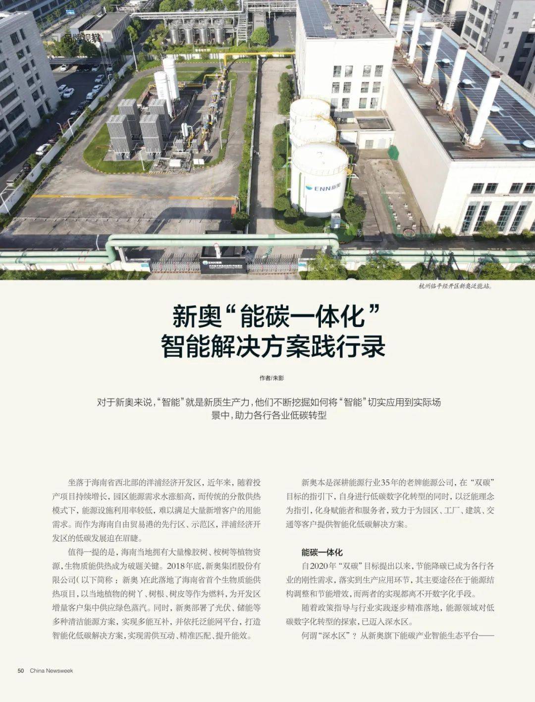 探索未來，2025新奧資料與正版資料的重要性，探索未來，揭秘2025新奧資料與正版資料的重要性