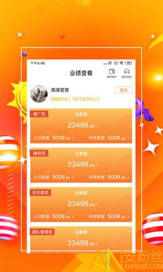 揭秘神秘的管家婆鳳凰，探索數(shù)字世界中的77777與88888，揭秘神秘的管家婆鳳凰，數(shù)字世界中的秘密解碼 77777與88888探秘之旅