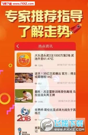 246天天天彩天好彩資料大全二四——全面解析與實用指南，實用指南，全面解析天天彩天好彩資料大全二四（附詳細指南）
