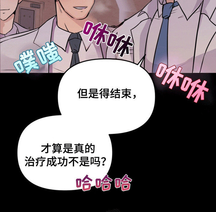 夜間診療室韓漫，免費(fèi)欣賞與探索，夜間診療室韓漫，免費(fèi)欣賞與探索之旅