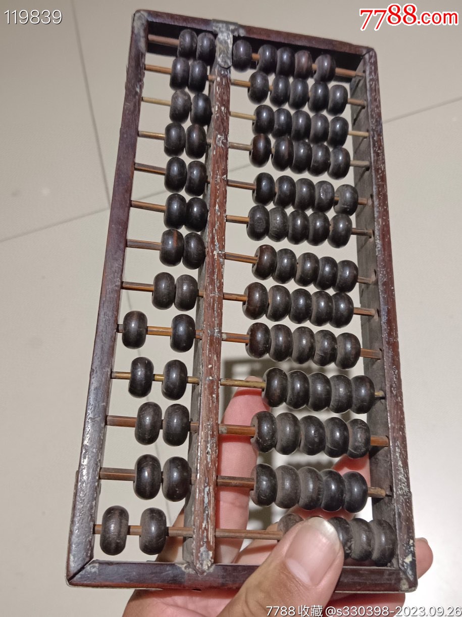 鐵算算盤4987三期必出亮點，全新特性與優(yōu)勢展望，鐵算算盤4987三期全新特性與優(yōu)勢展望揭秘
