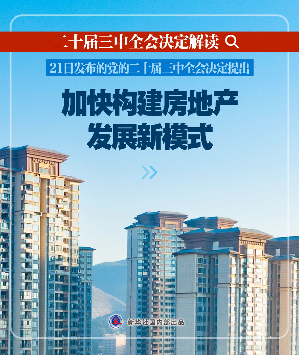 新澳門三中三免費(fèi)資料探索與解析，澳門三中三資料探索與解析，免費(fèi)資料的深度探討