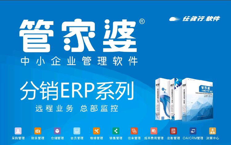 全新升級！7777788888精準管家婆免費更新時間與使用指南，全新升級！精準管家婆7777788888免費更新時間及使用指南揭秘