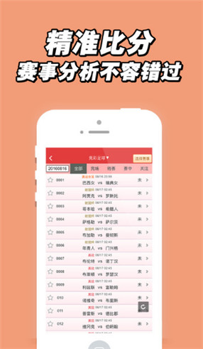 揭秘555525oom王中王開獎結(jié)果號碼——全面解析與預測，揭秘王中王開獎結(jié)果號碼，全面解析與預測，掌握最新開獎動態(tài)！